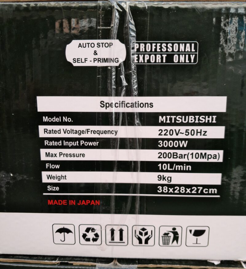 کارواش تمام مس میتسو بیشی مدلQ2هاینینگ محصول شرکت میتسوبیشی - Image 7