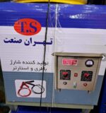 شارژر باطری 4 عددی تهران صنعت یک سال گارانتی بی قیدو شرط - تصویر 3