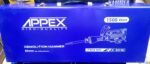 چکش تخریب 16کیلویی 1500وات اپکس مدل APX3016