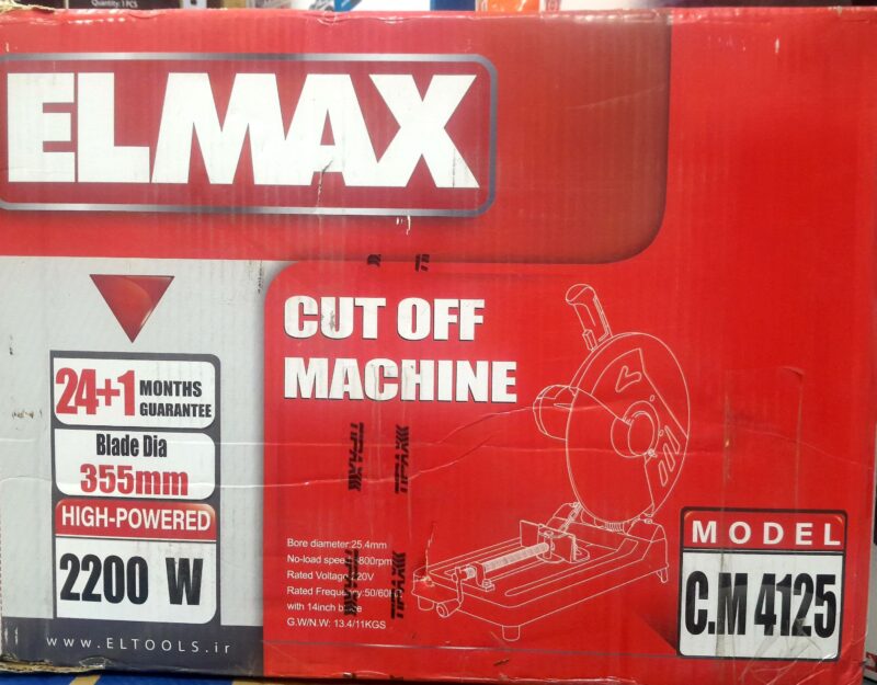پروفیل بر 2200وات المکس مدل c.m4125 - تصویر 1