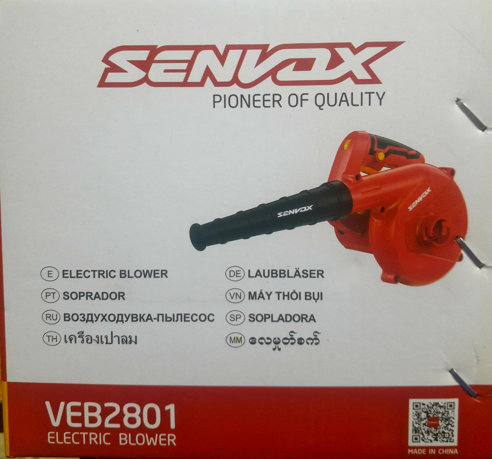 بلوور و مکنده دیمر دار سین وکس مدل VEB2801